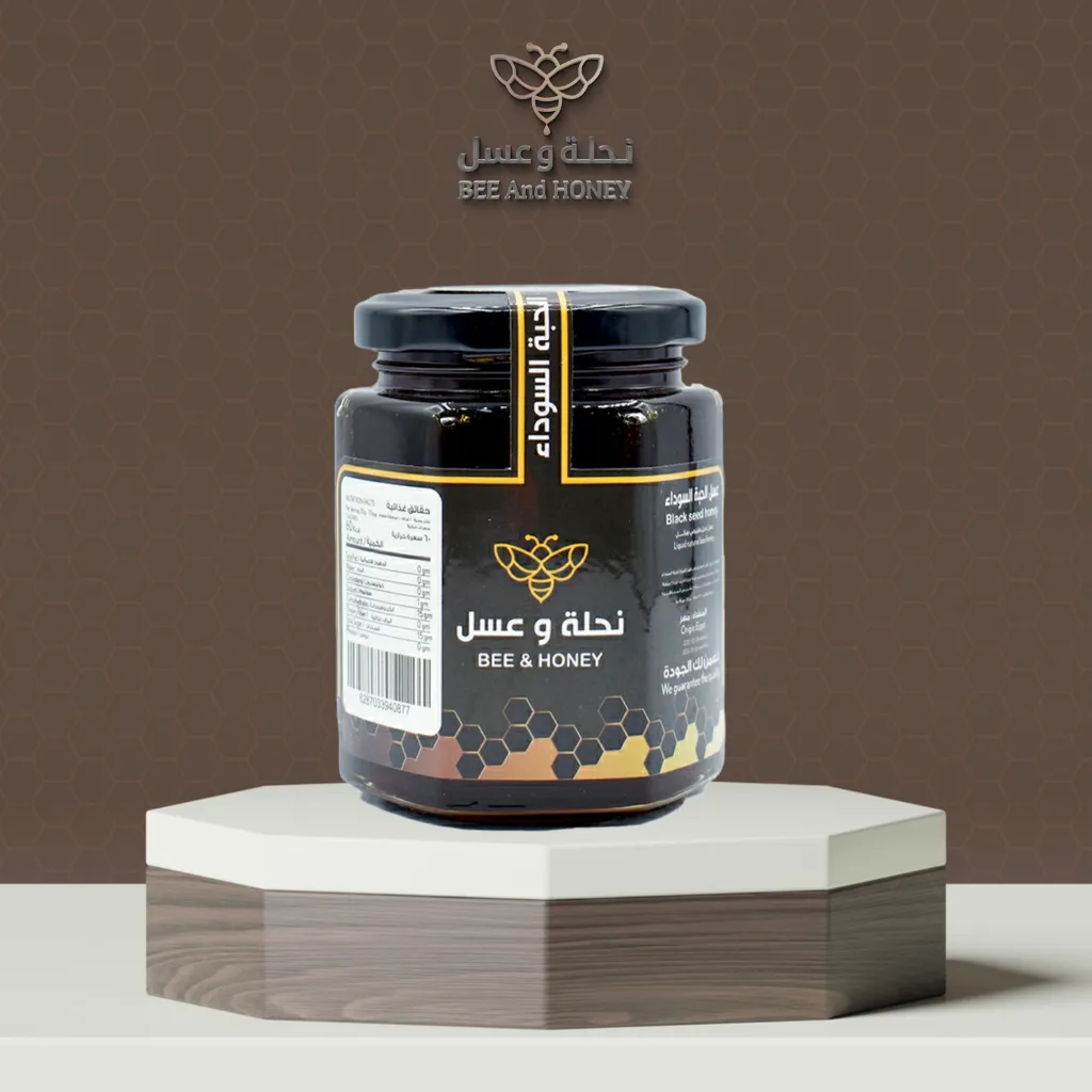 Order Black seed honey from Lamma Online | Ninja Saudi Arabia